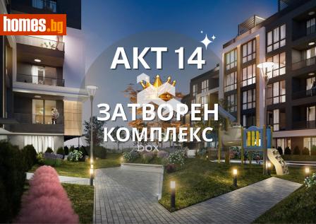 Тристаен, 108m² - Апартамент за продажба - 114000865