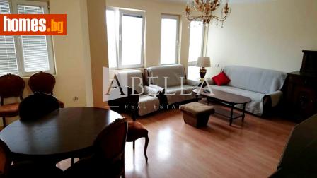 Тристаен, 117m² - Апартамент за продажба - 114004668