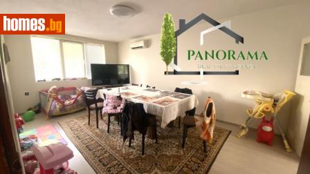 Многостаен, 106m² - Апартамент за продажба - 114017934
