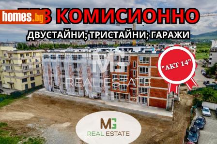 Тристаен, 96m² - Апартамент за продажба - 114024611