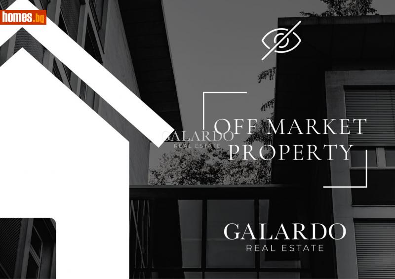 Тристаен, 120m² -  Център, София - Апартамент за продажба - Galardo real estate - 114035345