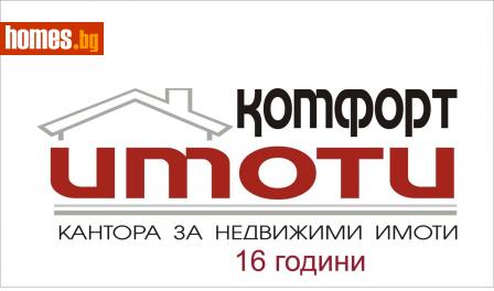 Гараж, 18m² - Апартамент за продажба - 114035696