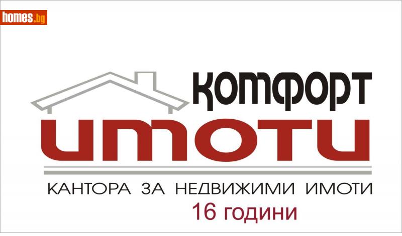 Гараж, 18m² - Жк. Сини Камъни, Сливен - Апартамент за продажба - ИМОТИ КОМФОРТ-СЛИВЕН ЕООД - 114035696