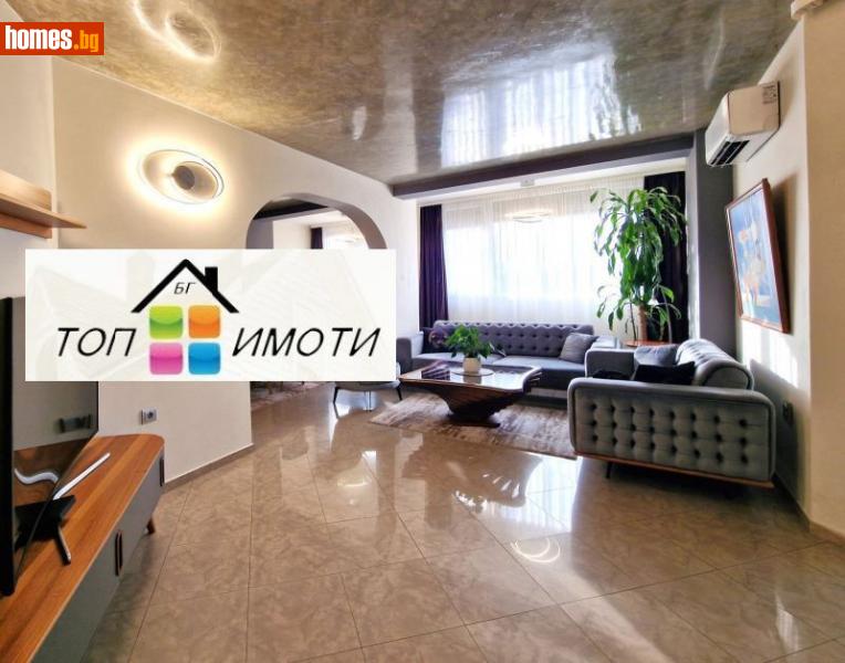 Тристаен, 118m² - Жк. Тракия, Пловдив - Апартамент за продажба - ТОП ИМОТИ БГ - 114037369