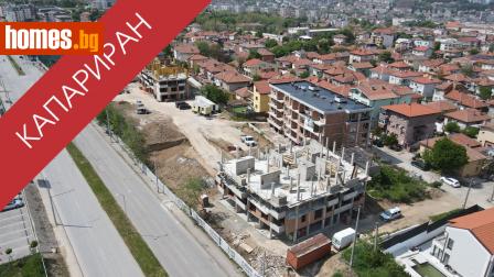 Двустаен, 52m² - Апартамент за продажба - 114039472