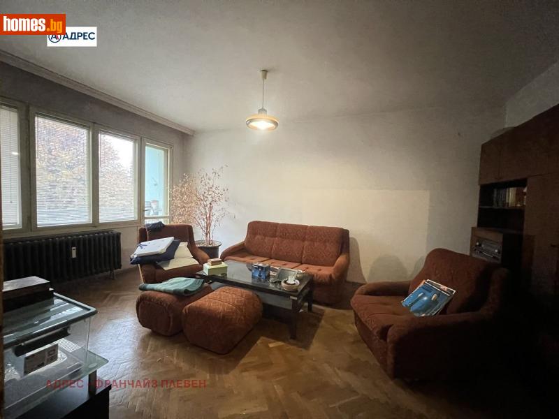 Тристаен, 106m² -  Център, Плевен - Апартамент за продажба - Адрес Плевен - 114039572