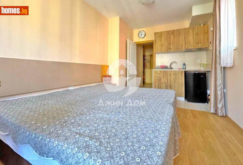 Едностаен, 32m² - К.к.Слънчев Бряг, Бургас - Апартамент за продажба - Джин Дом - 114041319