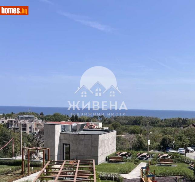 Тристаен, 148m² - К.к.Св.Константин и Елена, Варна - Апартамент за продажба - ЖИВЕНА Недвижими Имоти - 114041939