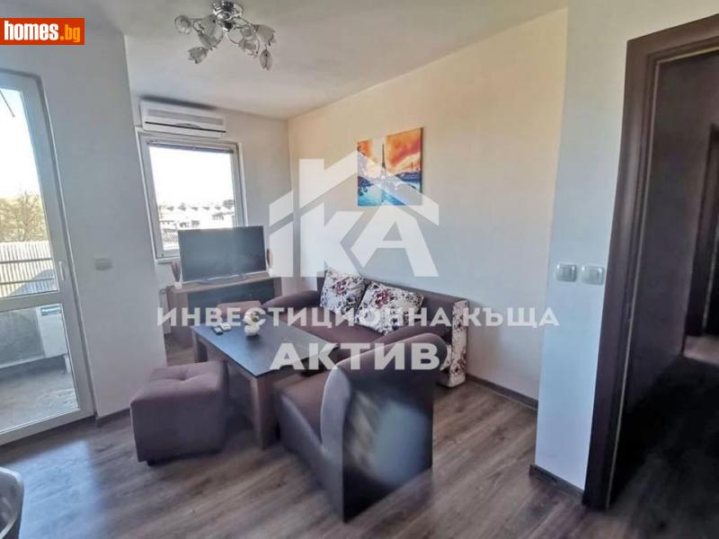 Тристаен, 75m² - Жк. Младежки хълм, Пловдив - Апартамент за продажба - ИНВЕСТИЦИОННА КЪЩА АКТИВ - 114046981