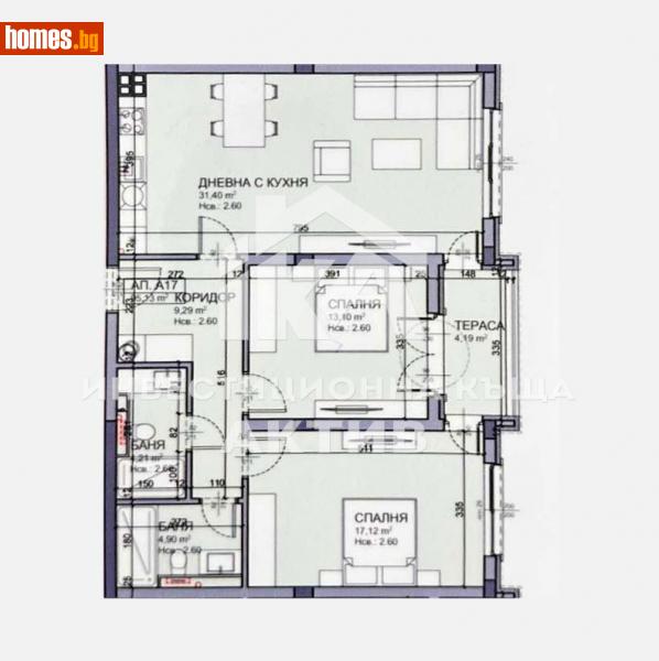 Тристаен, 106m² - Гр.Първомай, Пловдив - Апартамент за продажба - ИНВЕСТИЦИОННА КЪЩА АКТИВ - 114047016