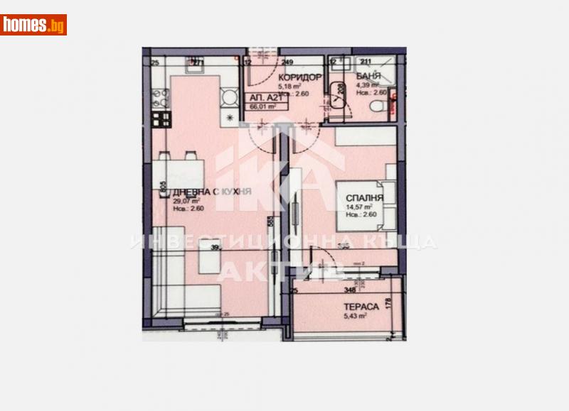 Двустаен, 73m² - Гр.Първомай, Пловдив - Апартамент за продажба - ИНВЕСТИЦИОННА КЪЩА АКТИВ - 114047017
