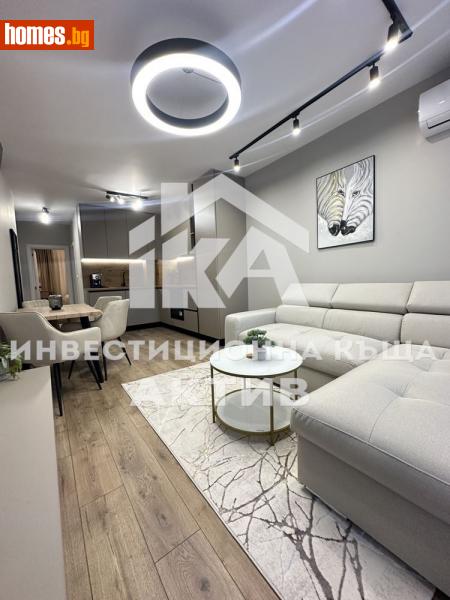 Двустаен, 74m² - Кв. Кършияка, Пловдив - Апартамент за продажба - ИНВЕСТИЦИОННА КЪЩА АКТИВ - 114047018