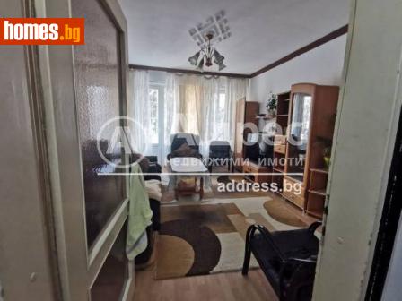 Тристаен, 86m² - Апартамент за продажба - 114047217