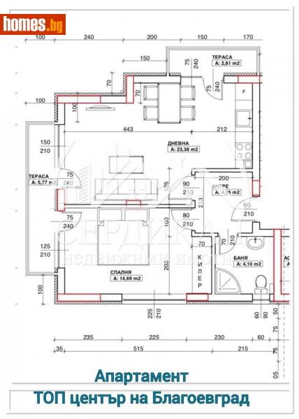 Двустаен, 77m² -  Център, Благоевград - Апартамент за продажба - СЕРДИКА 1 НЕДВИЖИМИ ИМОТИ ЕООД - 114056862