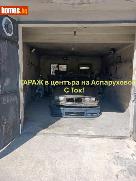 Гараж, 28m² - Кв. Аспарухово, Варна - Апартамент за продажба - LIONS GROUP - 114079070