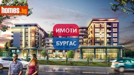 Двустаен, 63m² - Апартамент за продажба - 114080270