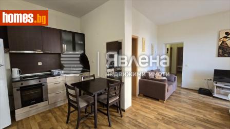 Тристаен, 43m² - Апартамент за продажба - 114106594