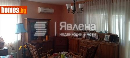 Тристаен, 97m² - Апартамент за продажба - 114126128
