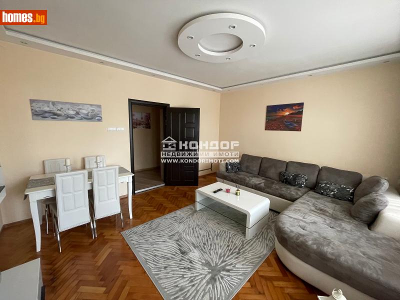 Тристаен, 80m² - Жк. Христо Смирненски, Пловдив - Апартамент за продажба - КОНДОР НЕДВИЖИМИ ИМОТИ - 114126748