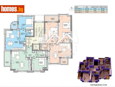 Четиристаен, 136m² - Апартамент за продажба - 114152005