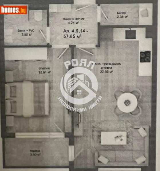 Двустаен, 69m² - Кв. Кършияка, Пловдив - Апартамент за продажба - Роял Недвижими Имоти - 114152135