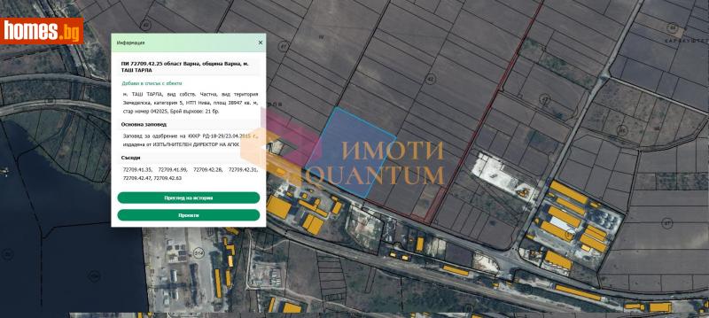 Парцел, 39000m² - С.Тополи, Варна - Парцел за продажба - АМАРА ИМОТИ - 114152455