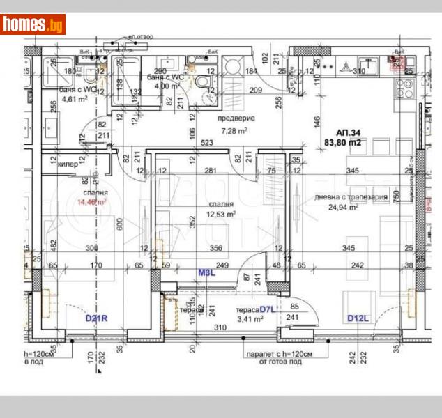 Тристаен, 97m² - Жк. Тракия, Пловдив - Апартамент за продажба - Проспект Имоти  - 114156176