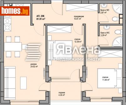 Тристаен, 99m² - Апартамент за продажба - 114158627