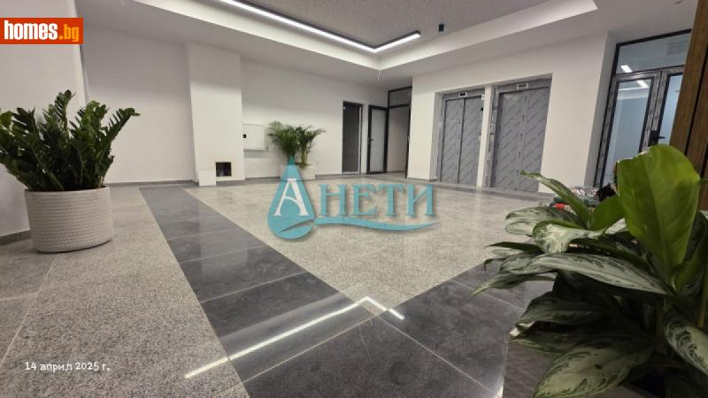 Тристаен, 122m² - Жк. Дружба 1, София - Апартамент за продажба - АНЕТИ - 114160337