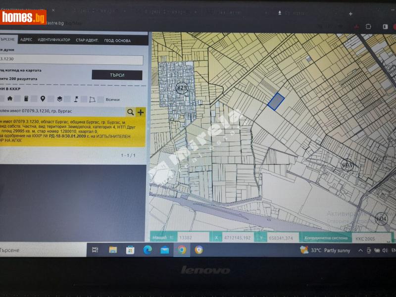 Парцел, 29995m² -  Северна Промишлена Зона, Бургас - Парцел за продажба - МИРЕЛА - 114174233