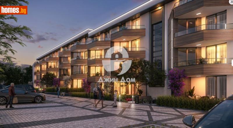 Тристаен, 247m² -  Сарафово, Бургас - Апартамент за продажба - Джин Дом - 114187813