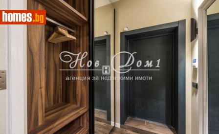 Двустаен, 47m² - Апартамент за продажба - 114189737