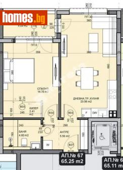 Двустаен, 75m² - Апартамент за продажба - 114200674