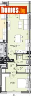 Двустаен, 75m² - Апартамент за продажба - 114200702
