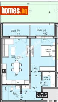 Двустаен, 119m² - Апартамент за продажба - 114200716