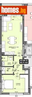Двустаен, 74m² - Апартамент за продажба - 114200736