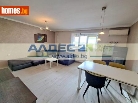 Тристаен, 84m² - Апартамент за продажба - 114203895