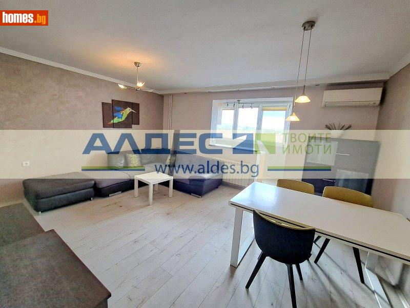 Тристаен, 84m² - Жк. Света Троица, София - Апартамент за продажба - АЛДЕС НЕДВИЖИМИ ИМОТИ - 114203895