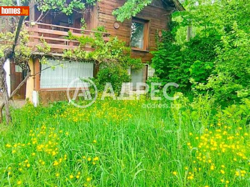 Къща, 71m² - Гр.Априлци, Ловеч - Къща за продажба - АДРЕС НЕДВИЖИМИ ИМОТИ - 114220807