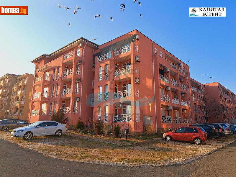 Двустаен, 48m² - К.к.Слънчев Бряг, Бургас - Апартамент за продажба - Капитал Естейт - 114228575