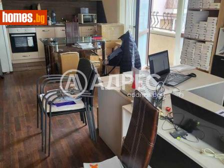 Тристаен, 140m² - Апартамент за продажба - 114239859