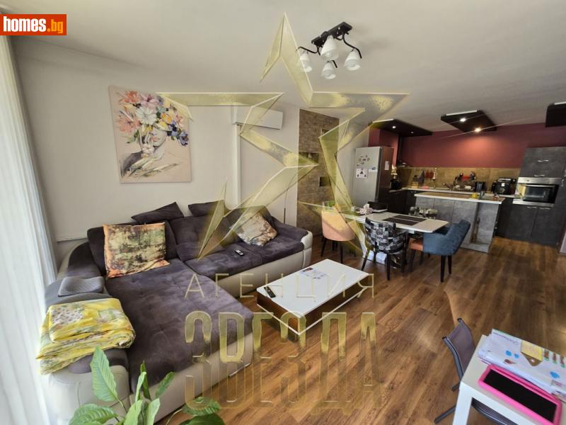 Тристаен, 135m² - Кв. Кършияка, Пловдив - Апартамент за продажба - АГЕНЦИЯ ЗВЕЗДА - 114302450