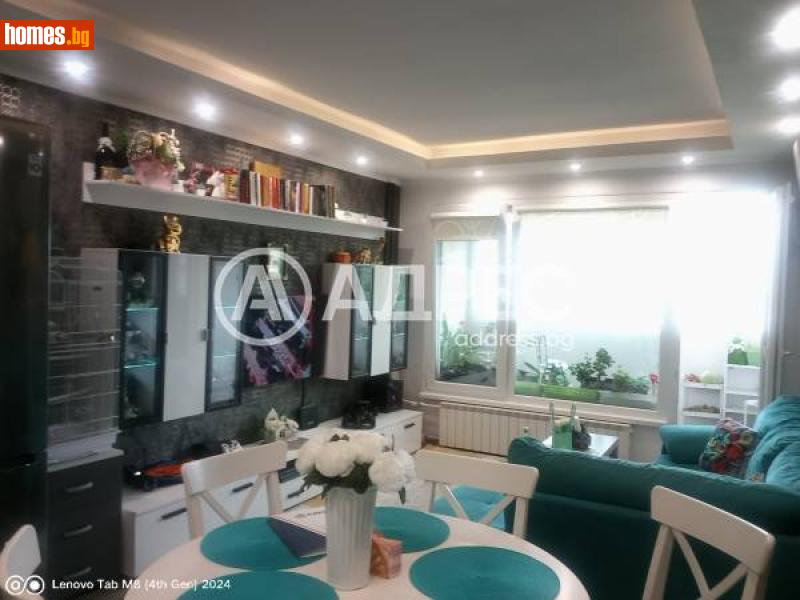 Тристаен, 74m² - Жк. Люлин 7, София - Апартамент за продажба - АДРЕС НЕДВИЖИМИ ИМОТИ - 114302858