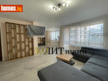 Четиристаен, 170m² - Апартамент под наем - 114303683