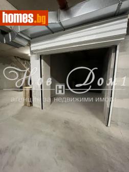Гараж, 18m² - Апартамент за продажба - 114304231