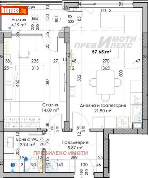 Двустаен, 71m² - Жк Южен, Пловдив - Апартамент за продажба - Превилекс имоти ЕООД - 114306039