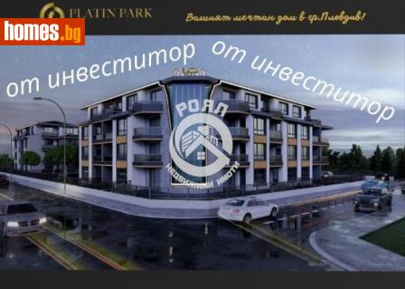 Тристаен, 116m² - Апартамент за продажба - 114314973