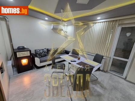 Тристаен, 86m² - Апартамент за продажба - 114320617