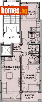Тристаен, 106m² - Апартамент за продажба - 114325358