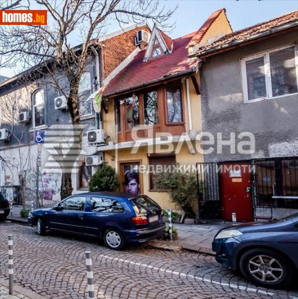 Къща, 118m² -  Център, София - Къща за продажба - ЯВЛЕНА - 114336951